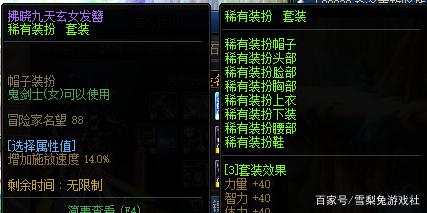 DNF发布网台服私服代码获取工具(DNF发布网台服单机gm代码) DNF发布网台服私服代码获取工具(DNF发布网台服单机gm代码)