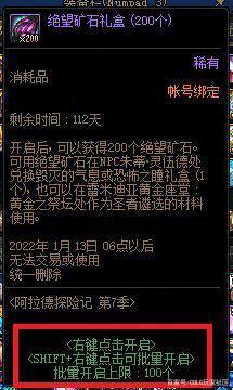 DNF发布网为什么报毒 DNF发布网为什么报毒