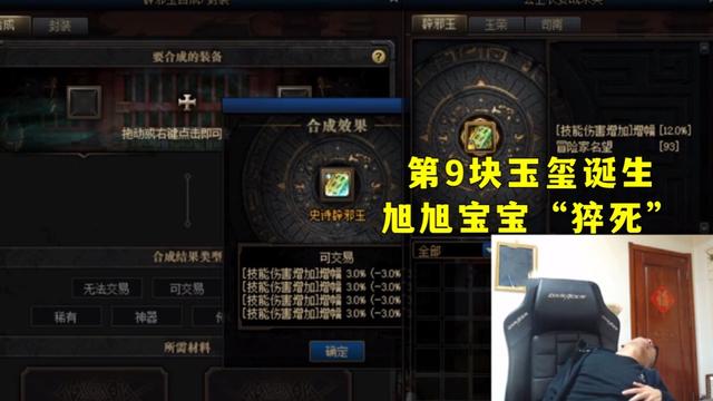 DNF发布网可以做商人吗 DNF发布网可以做商人吗