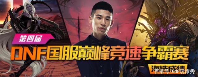 DNF发布网外挂不用进图3秒左右刷一把的 DNF发布网外挂不用进图3秒左右刷一把的