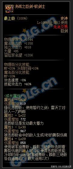 DNF发布网在线 DNF发布网在线