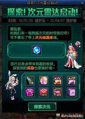 DNF发布网台服有病毒吗(dnf台服为什么关服) DNF发布网台服有病毒吗(dnf台服为什么关服)