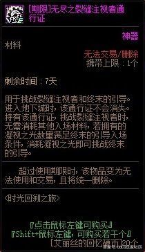 DNF发布网启动不了 DNF发布网启动不了