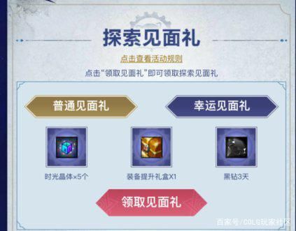 DNF发布网60版本私服敢玩吗(DNF发布网60版本怀旧服是真的吗) DNF发布网60版本私服敢玩吗(DNF发布网60版本怀旧服是真的吗)