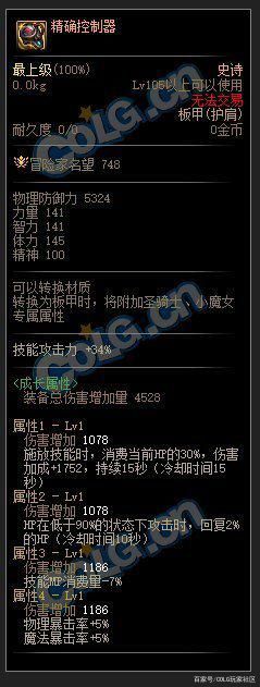 DNF发布网100级直播(DNF发布网官方直播间) DNF发布网100级直播(DNF发布网官方直播间)