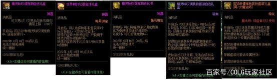DNF发布网字体补丁怎么安装(dnf自带补丁) DNF发布网字体补丁怎么安装(dnf自带补丁)