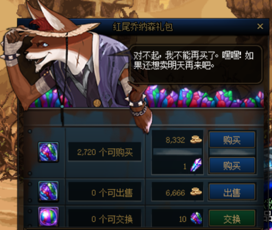 DNF发布网号被封了 DNF发布网号被封了