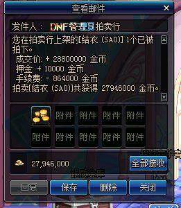 DNF发布网哪里来的 DNF发布网哪里来的