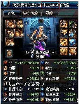 DNF发布网台服私服代码获取工具(DNF发布网台服单机gm代码) DNF发布网台服私服代码获取工具(DNF发布网台服单机gm代码)