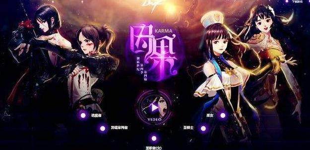 DNF发布网台服私服论坛手机(DNF发布网台服下载地址) DNF发布网台服私服论坛手机(DNF发布网台服下载地址)