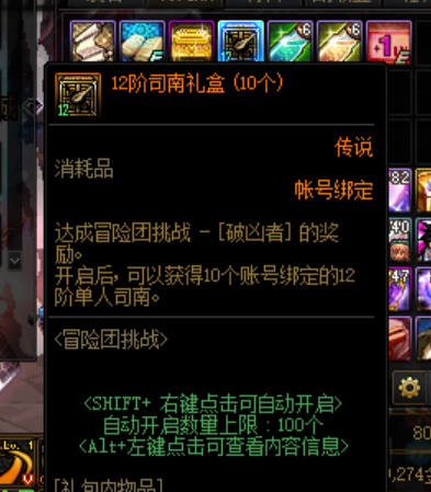 DNF发布网凤舞九天(dnf主播凤舞九天武器) DNF发布网凤舞九天(dnf主播凤舞九天武器)