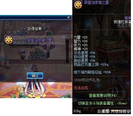 70版本DNF发布网 私服(DNF发布网70版本怀旧服下载) 70版本DNF发布网 私服(DNF发布网70版本怀旧服下载)