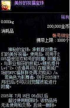 DNF发布网勇士私服删档(DNF发布网删号可以恢复嘛) DNF发布网勇士私服删档(DNF发布网删号可以恢复嘛)