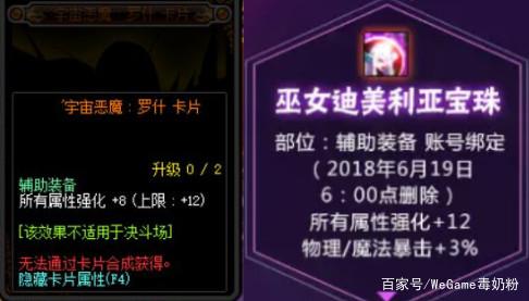 DNF发布网60版本私服pk服(DNF发布网60版本pk职业排行) DNF发布网60版本私服pk服(DNF发布网60版本pk职业排行)