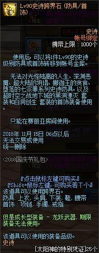 <strong>dnf公益服发布网怎么卡材料（dnf公益</strong>