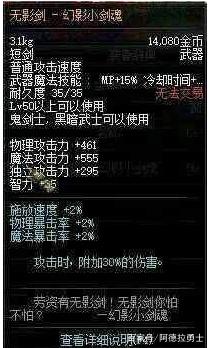 DNF发布网buff(buffDNF发布网到底是啥) DNF发布网buff(buffDNF发布网到底是啥)