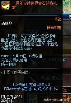 DNF发布网公益服100级私服(人气最高的DNF发布网公益服下载) DNF发布网公益服100级私服(人气最高的DNF发布网公益服下载)