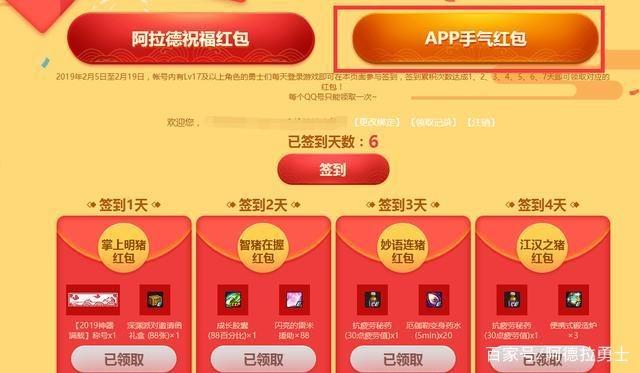 DNF发布网与勇士私服电脑版 DNF发布网与勇士私服电脑版