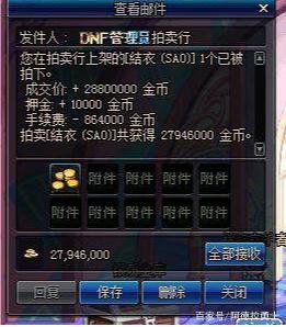 DNF发布网可以多开吗 DNF发布网可以多开吗
