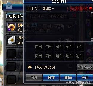 DNF发布网异界装备代码(2020dnf异界装备在哪换) DNF发布网异界装备代码(2020dnf异界装备在哪换)