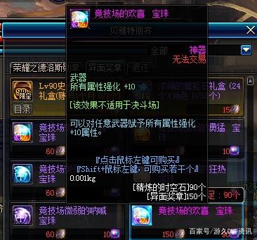 DNF发布网复仇者(dnf复仇者怎么样2020) DNF发布网复仇者(dnf复仇者怎么样2020)