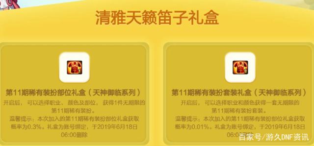 DNF发布网字体补丁怎么安装(dnf自带补丁) DNF发布网字体补丁怎么安装(dnf自带补丁)
