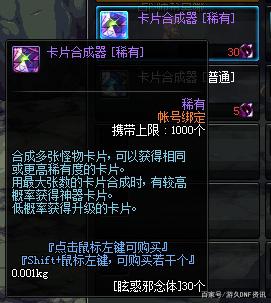 DNF发布网免费外挂2019 DNF发布网免费外挂2019
