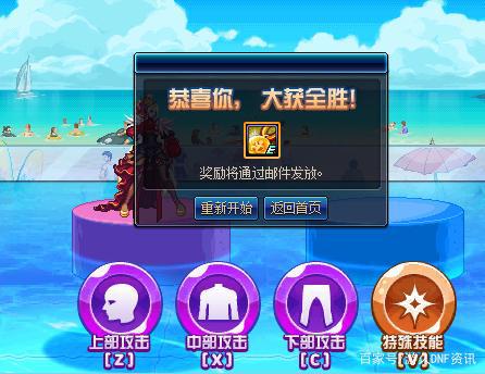 DNF发布网外挂不用进图3秒左右刷一把的 DNF发布网外挂不用进图3秒左右刷一把的