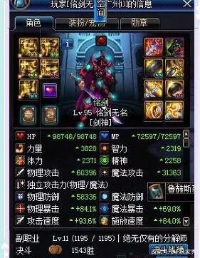 dnf100公益服发布网女鬼剑(女鬼剑职业详解及技能介绍) dnf100公益服发布网女鬼剑(女鬼剑职业详解及技能介绍)