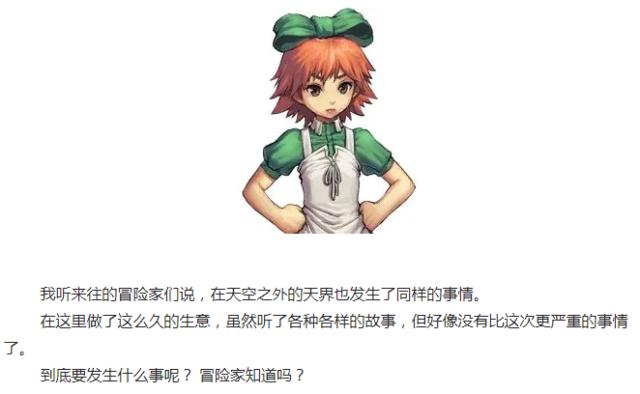 DNF发布网变身源码(dnf变身角色) DNF发布网变身源码(dnf变身角色)