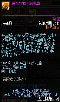 DNF发布网60版本私服敢玩吗(DNF发布网60版本怀旧服是真的吗) DNF发布网60版本私服敢玩吗(DNF发布网60版本怀旧服是真的吗)