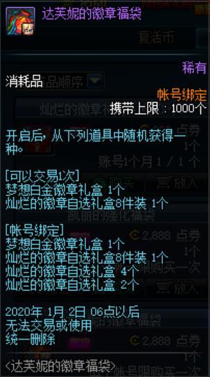 DNF发布网台服私服刷图(DNF发布网台服自动刷图辅助) DNF发布网台服私服刷图(DNF发布网台服自动刷图辅助)