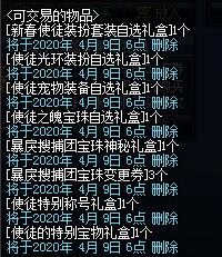 DNF发布网怎么卡装备(DNF发布网怎么弄装备) DNF发布网怎么卡装备(DNF发布网怎么弄装备)