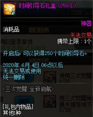 DNF发布网吾爱无cd DNF发布网吾爱无cd