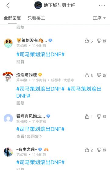 DNF发布网夜神辅助增强版成品（dnf助手夜间模式）