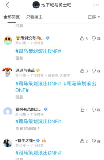 DNF发布网夜神辅助增强版成品(dnf助手夜间模式) DNF发布网夜神辅助增强版成品(dnf助手夜间模式)