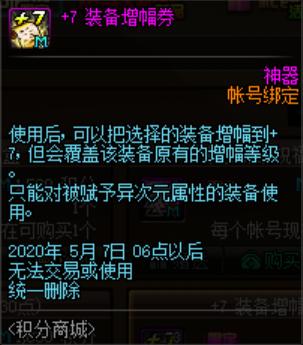 DNF发布网复古60版本私服外挂(复古DNF发布网60版本DNF发布网能信吗) DNF发布网复古60版本私服外挂(复古DNF发布网60版本DNF发布网能信吗)