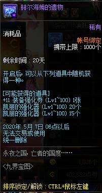 DNF发布网台服私服自己开服(DNF发布网台服服务端架设教程) DNF发布网台服私服自己开服(DNF发布网台服服务端架设教程)