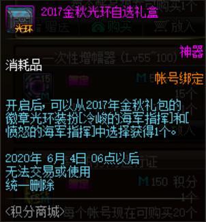 dnf公益服发布网60复古2017(全面解析DNF公益服发布网60复古2017版本) dnf公益服发布网60复古2017(全面解析DNF公益服发布网60复古2017版本)