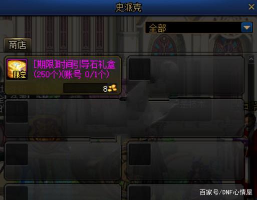 DNF发布网吾爱无cd DNF发布网吾爱无cd