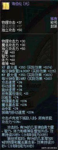 DNF发布网免费天下辅助(dnf辅助下载) DNF发布网免费天下辅助(dnf辅助下载)