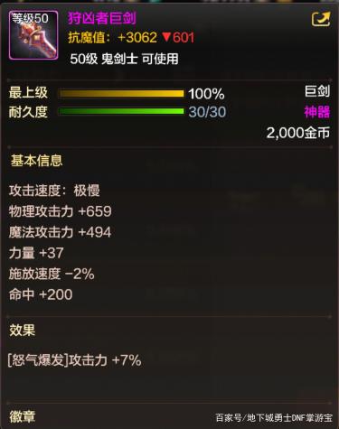 DNF发布网与勇士私服电脑版 DNF发布网与勇士私服电脑版