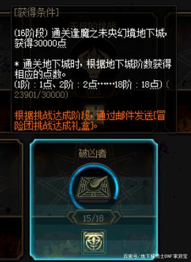 DNF发布网女散打加点(dnf女散打技能详解) DNF发布网女散打加点(dnf女散打技能详解)