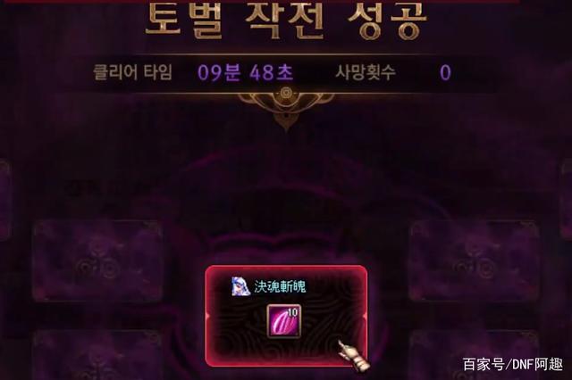 DNF发布网在线 DNF发布网在线