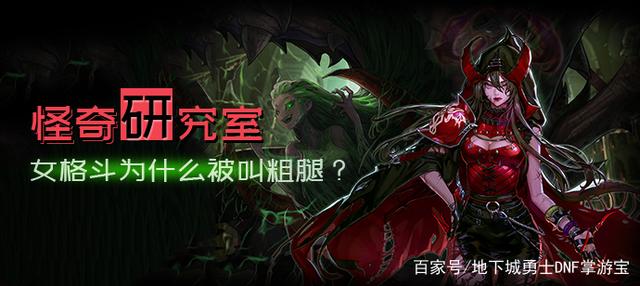 DNF发布网哪个人多 DNF发布网哪个人多