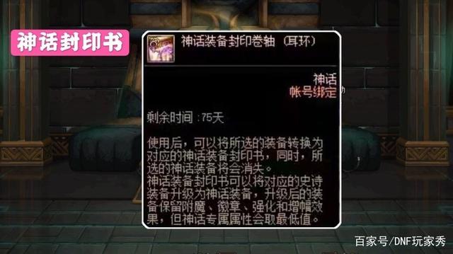 DNF发布网哪个最好 DNF发布网哪个最好