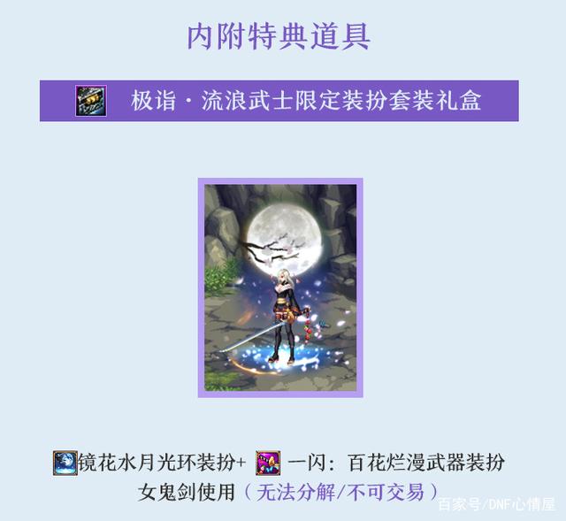 DNF发布网外挂免费版夜神 DNF发布网外挂免费版夜神