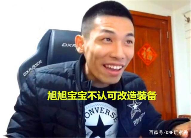 DNF发布网与勇士私服安装 DNF发布网与勇士私服安装