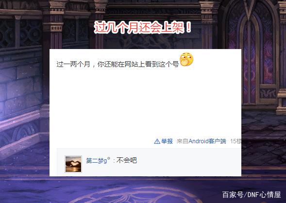 DNF发布网复仇者(dnf复仇者怎么样2020) DNF发布网复仇者(dnf复仇者怎么样2020)