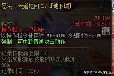 DNF发布网开查挂 DNF发布网开查挂